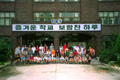 中学生海外派遣（韓国）派遣事業