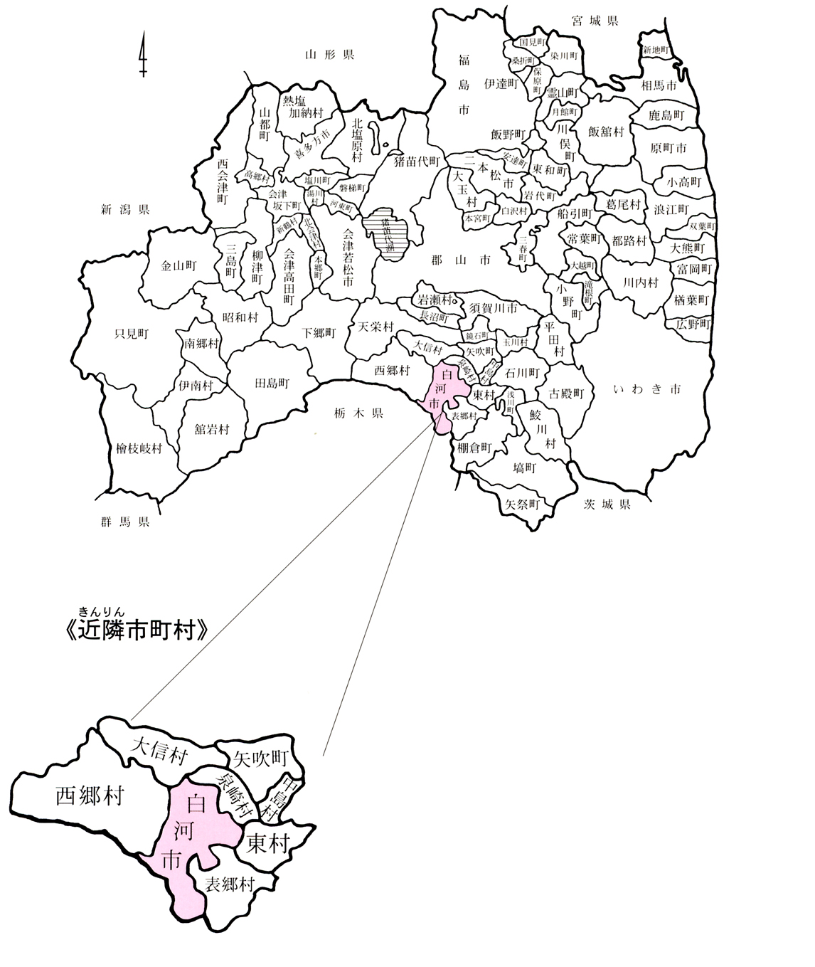 17□ 鳥瞰図的地図 東北本線・白河 公認行き先案内 大正14年10月1日刊 小売 白河石材運搬軌道有 美麗な図