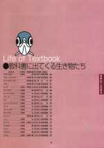 LIfe@of@Textbook@ȏɏoĂ鐶