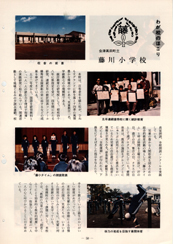 畟0037(1978N(S53)12)-050page