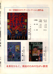 畟0037(1978N(S53)12)-052page