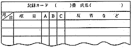 \1@ȂƎȕ](920{̏WvE45)