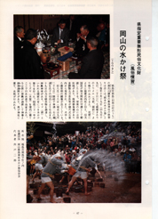 畟0072(1982N(S57)07)-047page