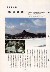 畟0075(1982N(S57)10)-059page