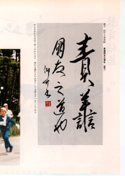 畟0083(1983N(S58)08)-002page