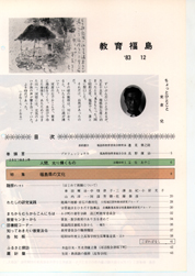 畟0087(1983N(S58)12)-004page