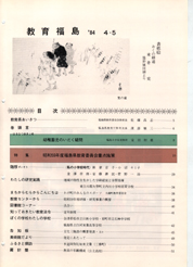 畟0090(1984N(S59)04)-004page