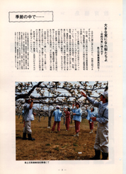 畟0092(1984N(S59)07)-003page