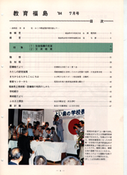 畟0092(1984N(S59)07)-004page