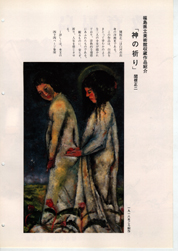 畟0094(1984N(S59)09)-002page