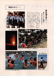 畟0094(1984N(S59)09)-003page