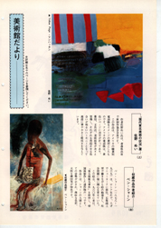 畟0095(1984N(S59)10)-002page