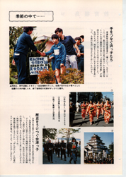 畟0095(1984N(S59)10)-003page