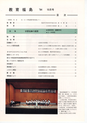 畟0095(1984N(S59)10)-004page