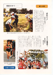 畟0096(1984N(S59)11)-003page