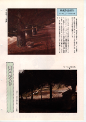 畟0097(1984N(S59)12)-002page