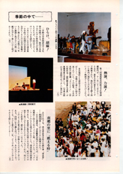 畟0097(1984N(S59)12)-003page