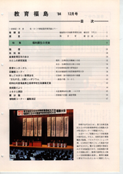 畟0097(1984N(S59)12)-004page