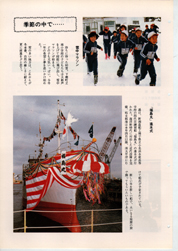 畟0098(1985N(S60)01)-003page