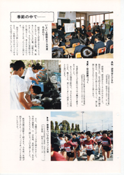 畟0099(1985N(S60)02)-003page