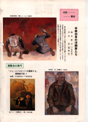 畟0100(1985N(S60)04)-002page