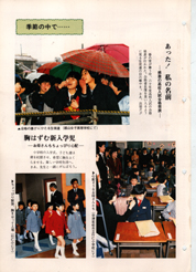 畟0100(1985N(S60)04)-003page