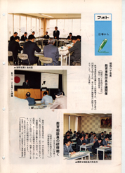 畟0100(1985N(S60)04)-004page