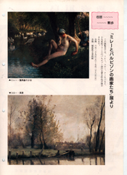 畟0101(1985N(S60)06)-002page