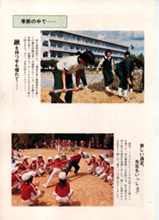 畟0101(1985N(S60)06)-003page