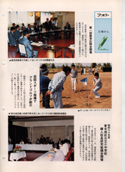 畟0101(1985N(S60)06)-004page