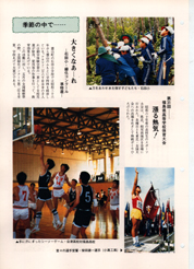 畟0102(1985N(S60)07)-003page