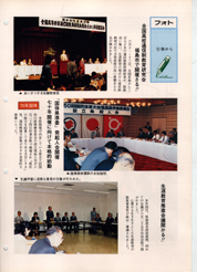 畟0102(1985N(S60)07)-004page