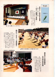 畟0103(1985N(S60)08)-004page