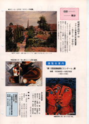 畟0104(1985N(S60)09)-002page