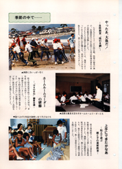 畟0104(1985N(S60)09)-003page