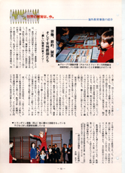 畟0104(1985N(S60)09)-051page