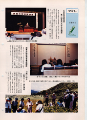 畟0105(1985N(S60)10)-004page