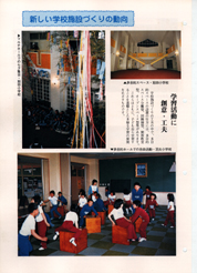 畟0106(1985N(S60)11)-003page