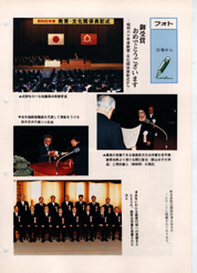 畟0106(1985N(S60)11)-004page