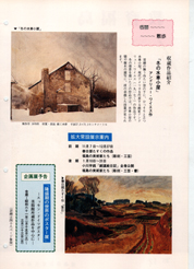 畟0107(1985N(S60)12)-002page