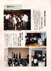 畟0107(1985N(S60)12)-003page