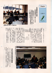 畟0107(1985N(S60)12)-004page