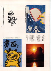 畟0108(1986N(S61)01)-002page