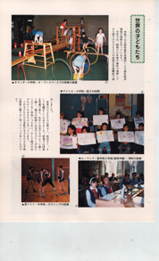 畟0109(1986N(S61)02)-003page