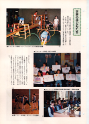 畟0109(1986N(S61)02)-004page