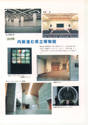 畟0111(1986N(S61)06)-002page