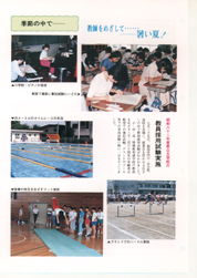 畟0113(1986N(S61)08)-004page