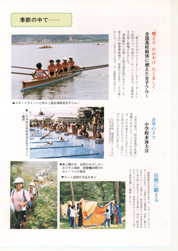 畟0114(1986N(S61)09)-003page