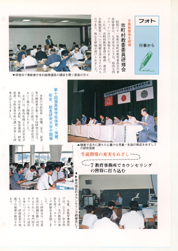 畟0114(1986N(S61)09)-004page