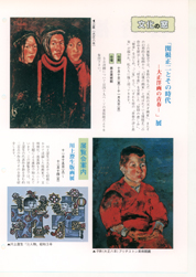 畟0115(1986N(S61)10)-002page